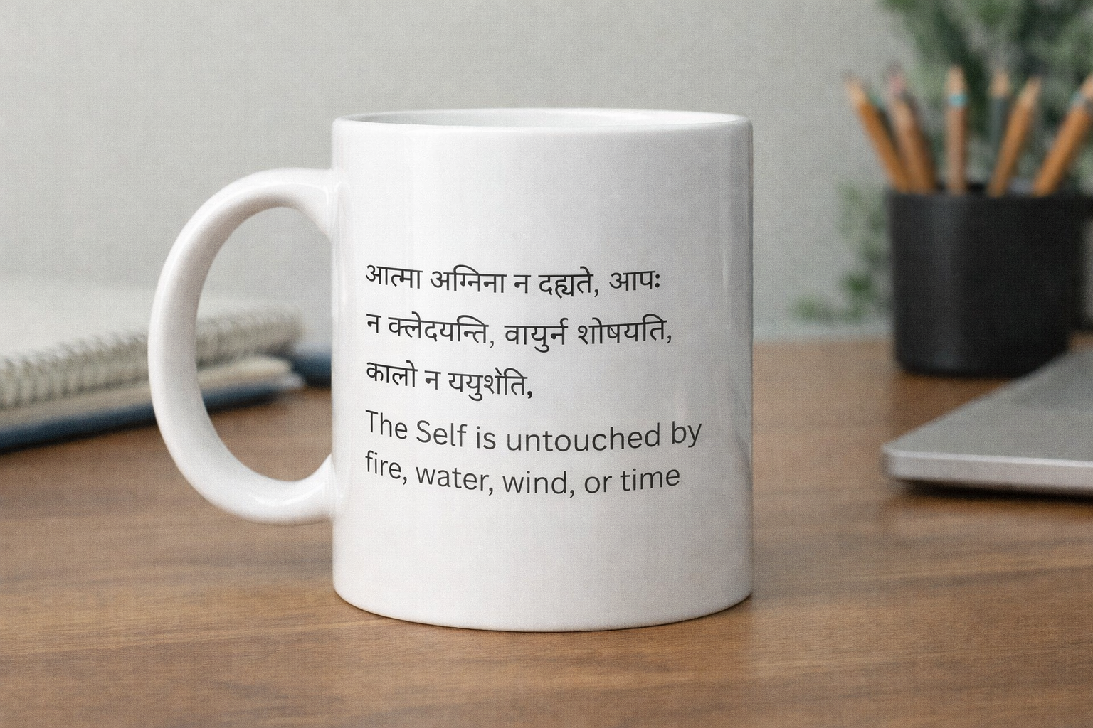 Rooted Faith Hindu Mug – The self is untouched by fire, water, wind, or time
