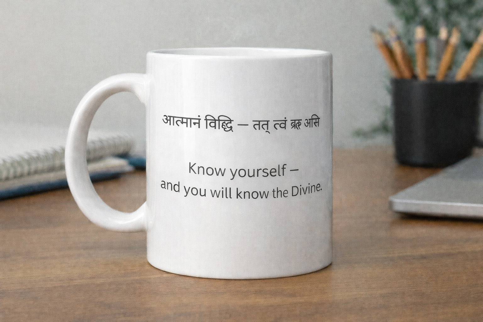 Rooted Faith Hindu Mug – Know yourself - and you will know the divine