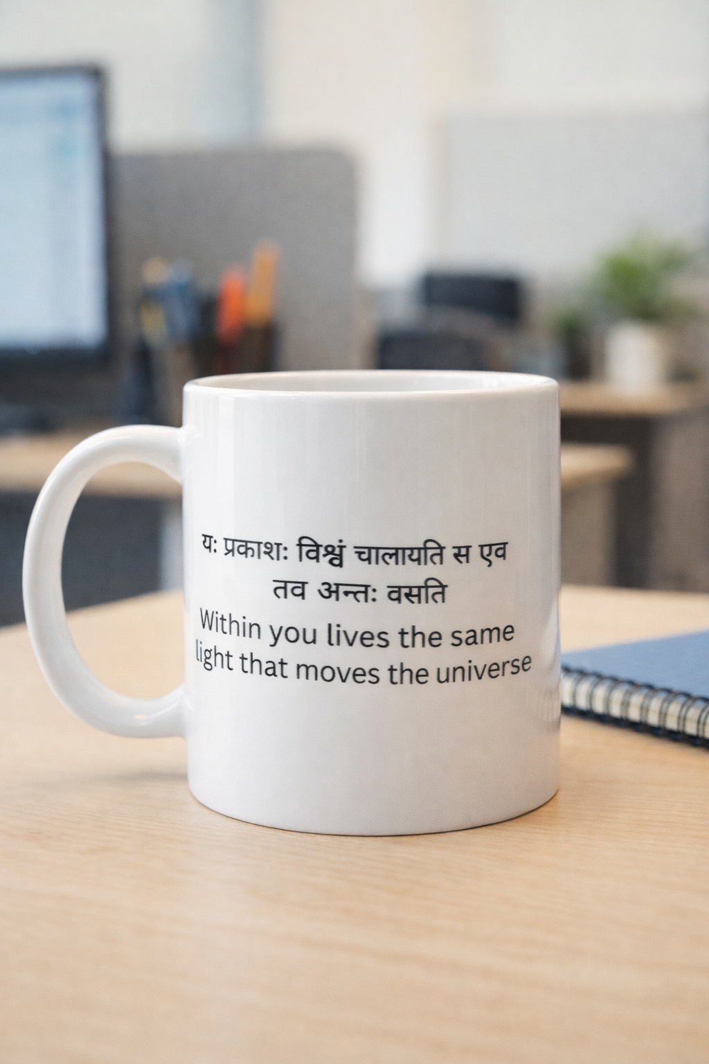 Rooted Faith Hindu Mug – Within you lives the light that moves the universe